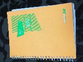 I lost a very important journal. I have two of them but the one I lost is very i