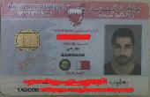 Brown wallet belonging to me (Yaqoob Sayed), falling apart from inside, has all 