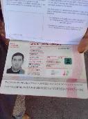 Found this passport by the San Ysidro/Tijuana Ped/West international Border. The