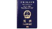 My friend lost her bag with a HONG KONG PASSPORT when she visited the Buckingham