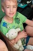 We left my sons little lamb on the airplane in Dubai, we have tried lost and fou